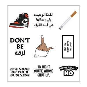 Don’t Be لزقة Vinyl Sticker Pack Reusable & Waterproof