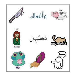متعصبنيش Vinyl Sticker Pack Reusable & Waterproof