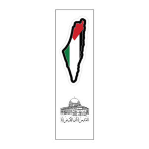 القدس لنا والأرض لنا Vinyl Sticker Pack Reusable & Waterproof