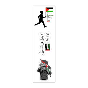 لا بديل عن فلسطين إلا الجنة Vinyl Sticker Pack Reusable & Waterproof