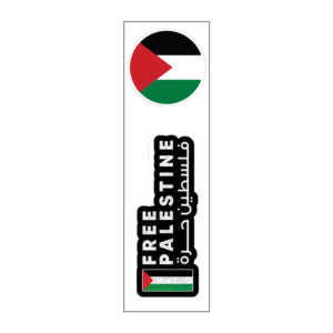 Palestine Is My Cause Vinyl Sticker Pack Reusable & Waterproof