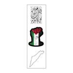 Haifa Vinyl Sticker Pack Reusable & Waterproof