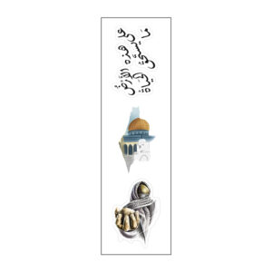 Jabalia Vinyl Sticker Pack Reusable & Waterproof