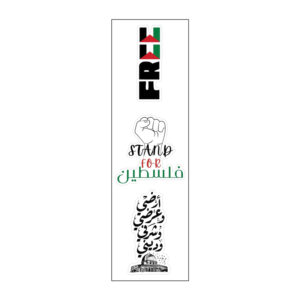 Stand For فلسطين Vinyl Sticker Pack Reusable & Waterproof